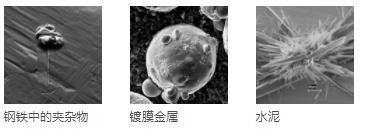 资阳资阳蔡司扫描电镜